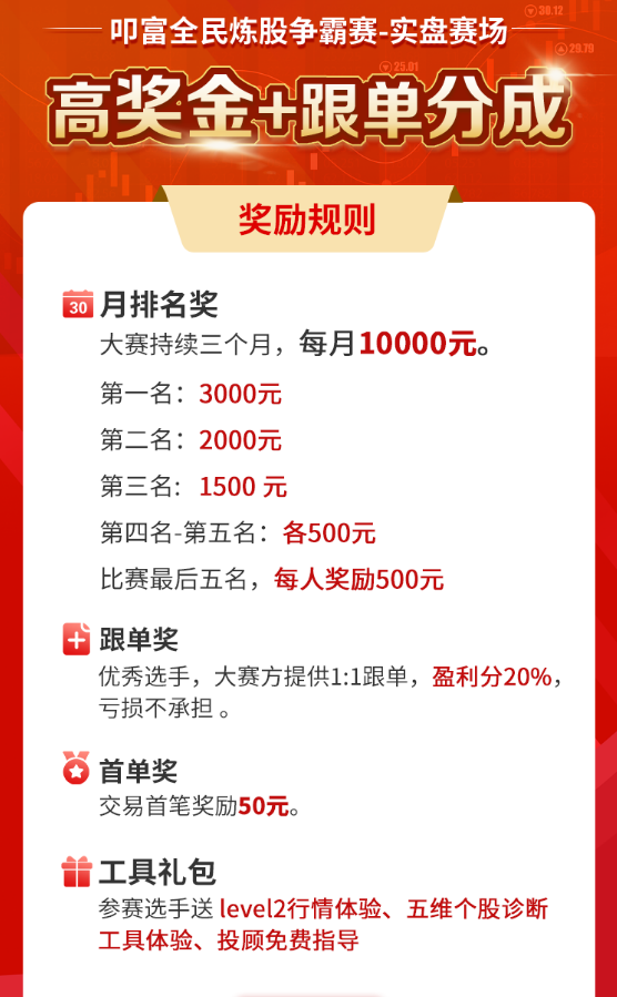 新奥门谜语每日挑战活动,智慧火花碰撞不停,脑力激荡乐趣无穷,快来参与赢取大奖 新奥门谜语每日挑战活动,智慧火花碰撞不停,脑力激荡乐趣无穷,快来参与赢取大奖