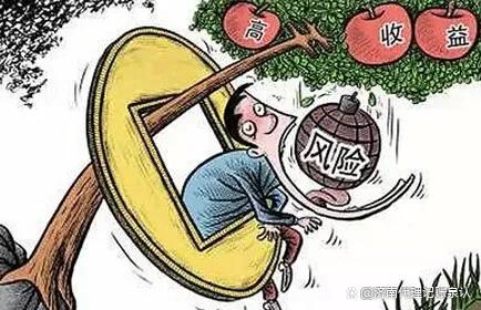 77777888888管家真实安全性揭秘,深入剖析平台隐患,全面解读防护措施,助你远离资金风险 77777888888管家真实安全性揭秘,深入剖析平台隐患,全面解读防护措施,助你远离资金风险