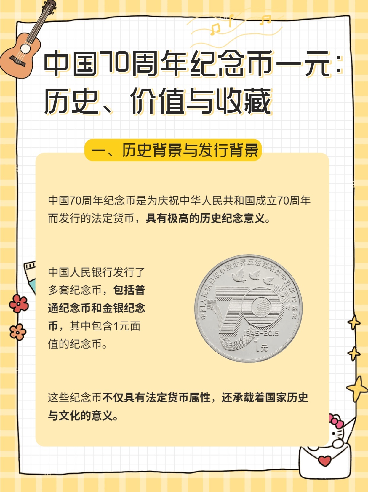 6.四短句从景点更新（期期准）历史价值、文旅发展到国际影响层层递进，逻辑连贯