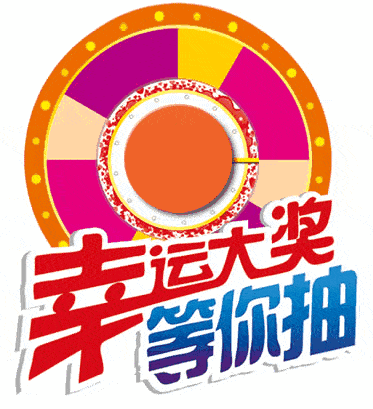 澳门大三巴一肖一码三期必开，精准预测稳中求胜，独家揭秘中奖规律，助你轻松赢得大奖