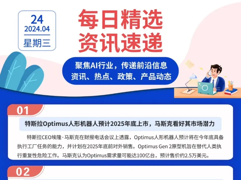 红人馆论坛红虎网站汇聚潮流先锋，打造互动社区，分享最新资讯，畅聊热点话题
