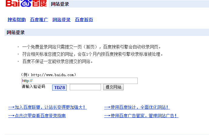 -千百度网址入口