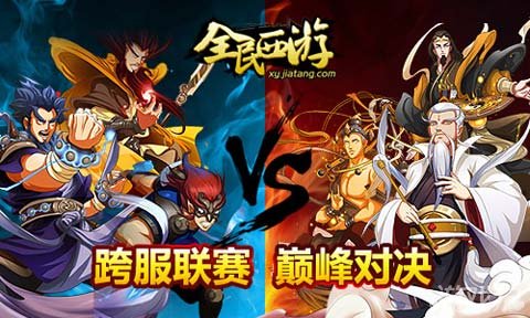 澳门大三巴彩票网站，提供丰富彩种玩法，安全可靠信誉高，欢迎广大玩家加入体验