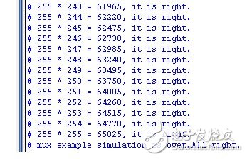 4.全中文无符号数字