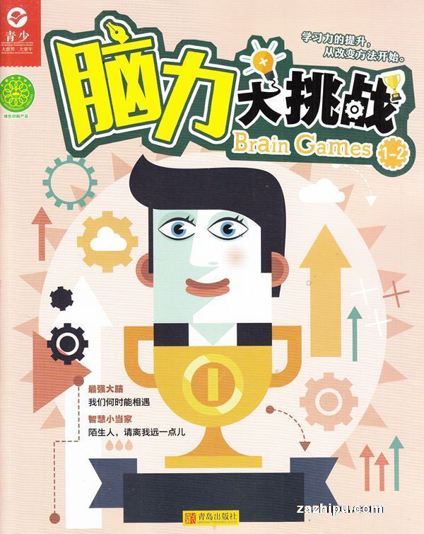 澳门精准资料期期精准每天更新谜语10期，精彩谜题持续放送，趣味竞猜欢乐不断，快来挑战你的脑力极限