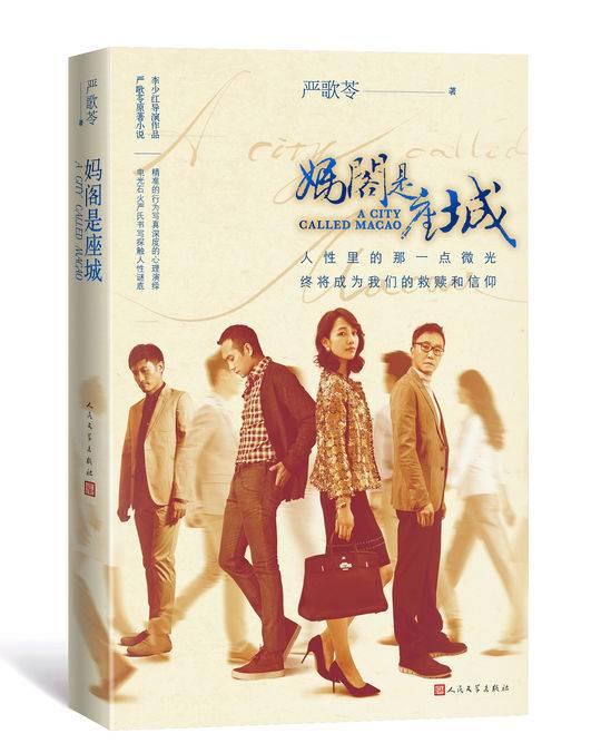 澳门天天谜语大全2025，趣味横生乐无穷，千道谜题等你猜，智慧火花耀濠江