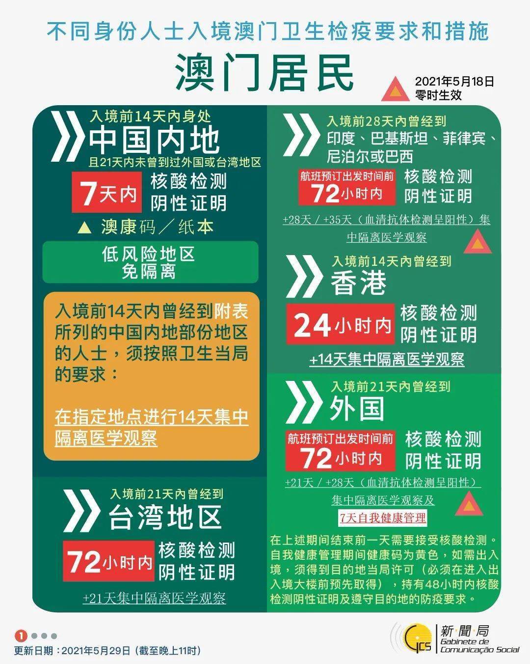 澳门铁算盘，百年老店信誉佳，精算财运赢口碑，传统智慧传万家
