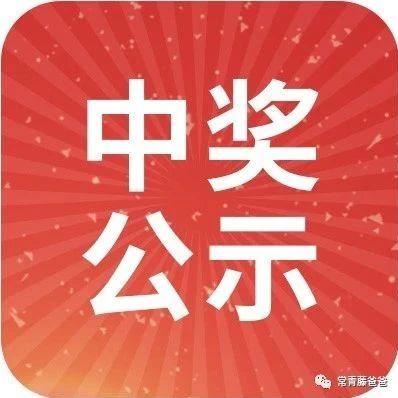 河南大三巴二开奖结果是什么，最新一期已公布，彩民纷纷查询号码，快来看看你是否中奖