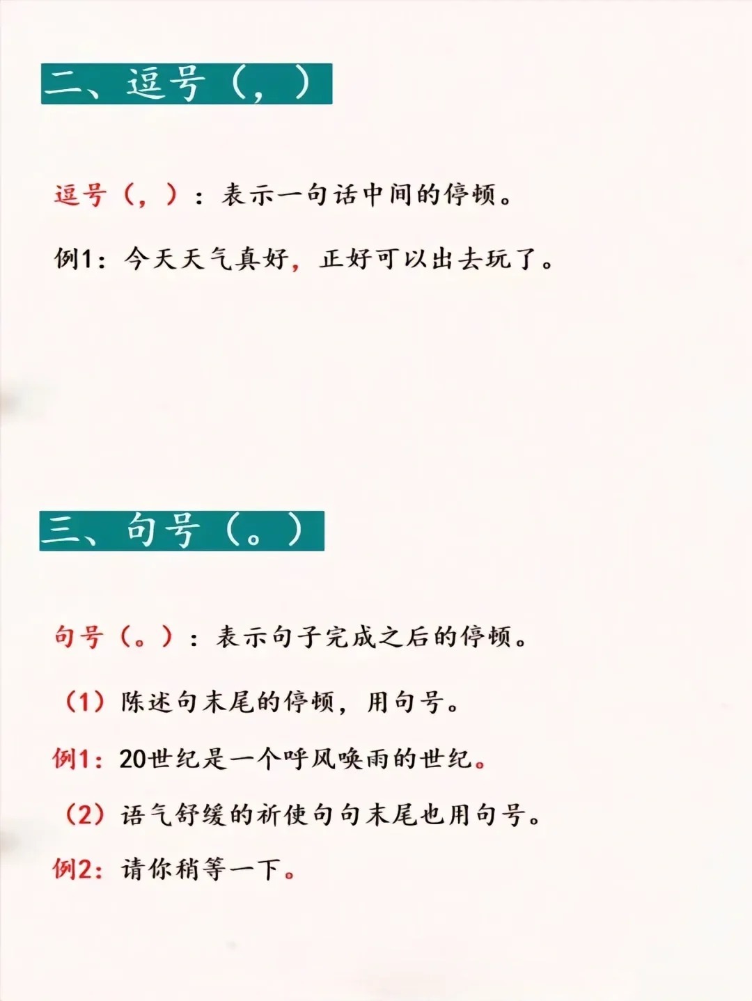 (共28字,用3个逗号分成4个短句,手机报码查询前置,纯汉字数字标点,语义连贯描述从查询到观看的全流程) (共28字,用3个逗号分成4个短句,手机报码查询前置,纯汉字数字标点,语义连贯描述从查询到观看的全流程)