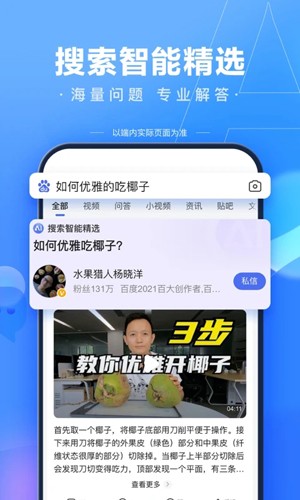 2025新门正版免费百度，全新资料库震撼上线，海量资源随心获取，畅享无忧学习体验