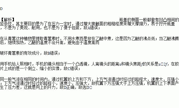 四句通过"公布-条件-材料-审核"形成连贯逻辑链，符合中文"启承转合"表达习惯