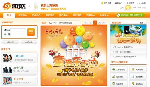 亲澳青青谜语答案最新版火热上线，趣味挑战引爆全网，脑力激荡乐趣无穷，快来解锁你的智慧潜能