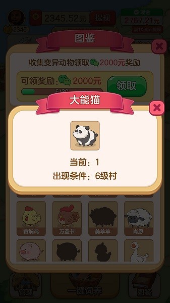 新澳门六天天开免费资枓，内容丰富每日更新，涵盖各类实用信息，助您轻松掌握最新动态