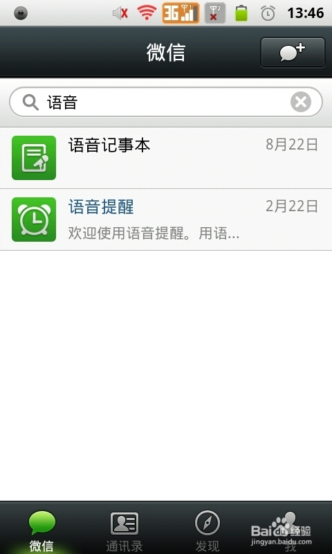 "自动更新跑狗看one笔记APP，随时同步云端数据，智能分类整理笔记，高效记录生活灵感"