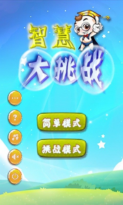 澳门管家婆100精准香港谜答案管天线宝宝，揭秘港澳特色文化密码，趣味横生老少皆宜，智慧挑战等你来解锁