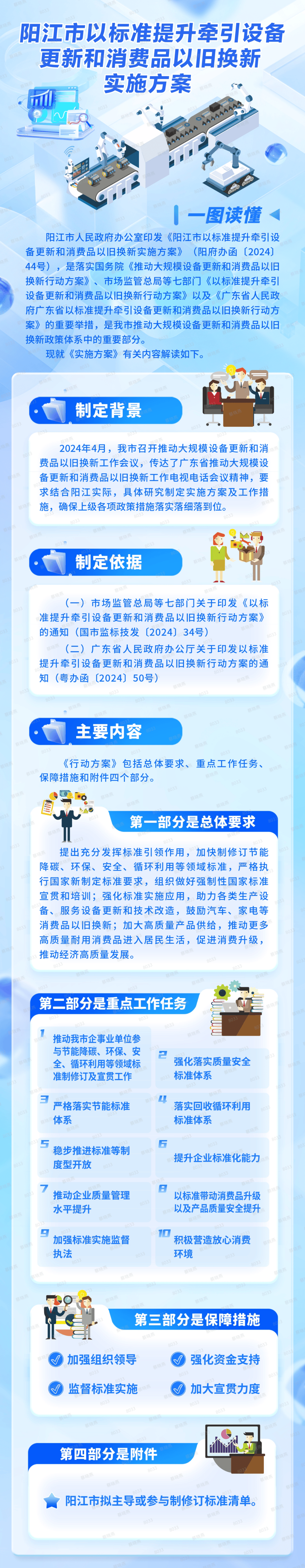 澳门大三巴一码一肖一码更新内容全面升级,玩法规则更加清晰透明,中奖概率显著提升,彩民体验优化创新 澳门大三巴一码一肖一码更新内容全面升级,玩法规则更加清晰透明,中奖概率显著提升,彩民体验优化创新