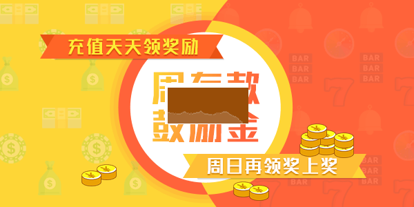 下一期的藏宝图预测号码推荐一下，结合历史数据精准分析，提供最可靠的参考建议，助您轻松锁定大奖机会