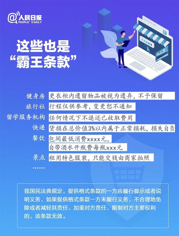 正版资料免费获取，海量资源一键下载，权威渠道安全保障，学习提升无忧畅享