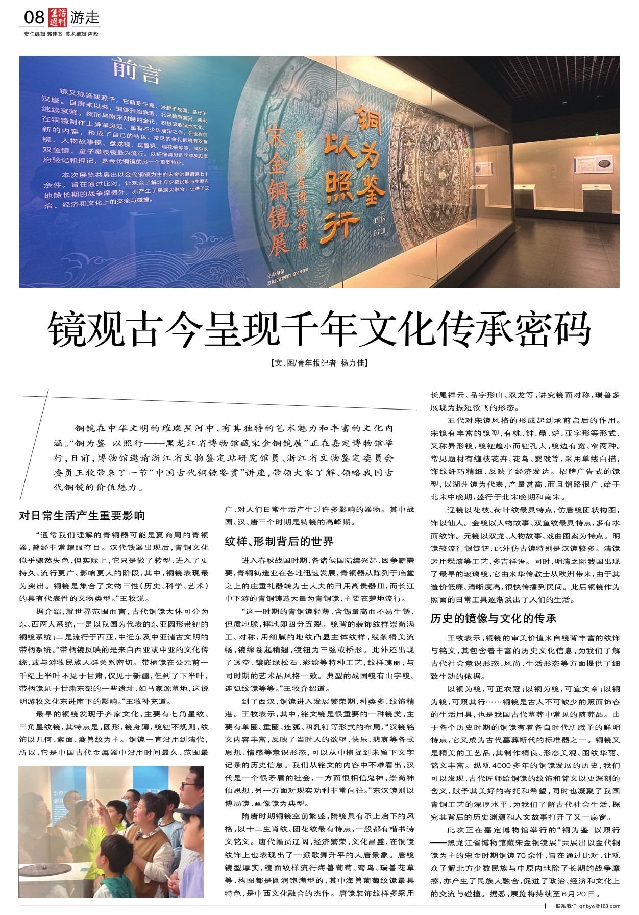 "493333WWW马头诗的来源与历史起源，探寻千年文化密码，揭开神秘数字面纱，传承古老诗意智慧"