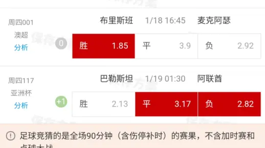 澳彩一码一中特预测0，精准分析号码走势，结合历史数据规律，助您轻松赢得大奖