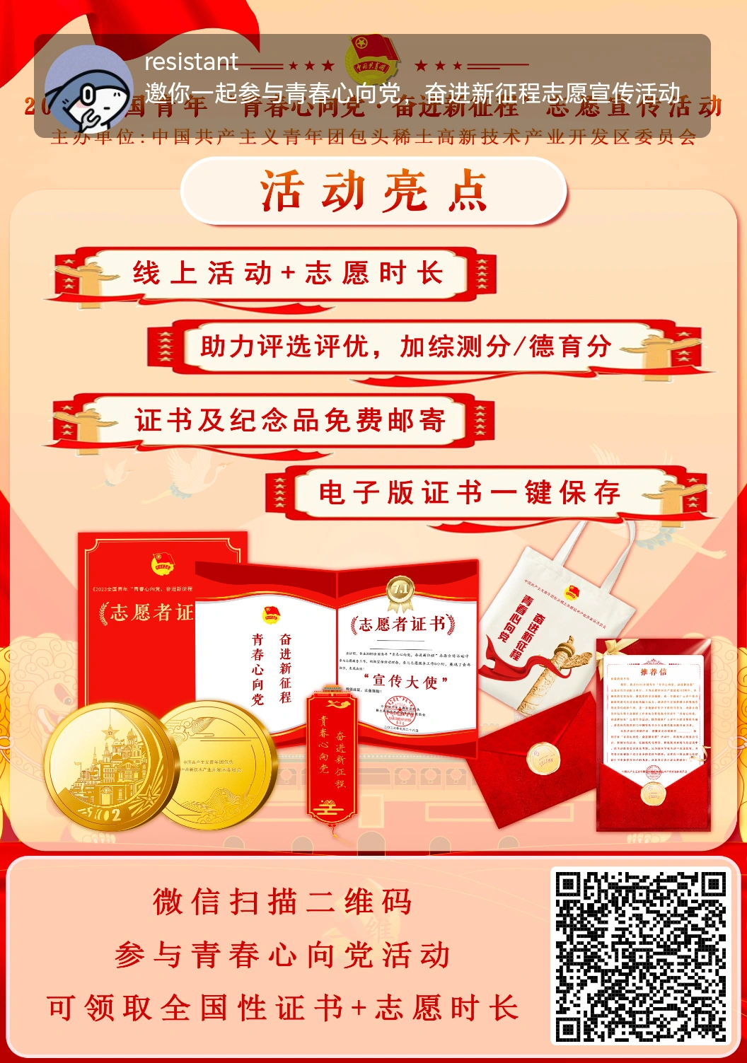 大巴三免费资料免费下载，资源丰富种类齐全，一键获取轻松便捷，快来领取别错过