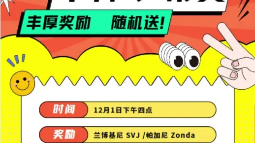 新澳彩49733ccom带来全新体验，精彩游戏等你参与，丰厚奖励随时领取，快乐时光不容错过