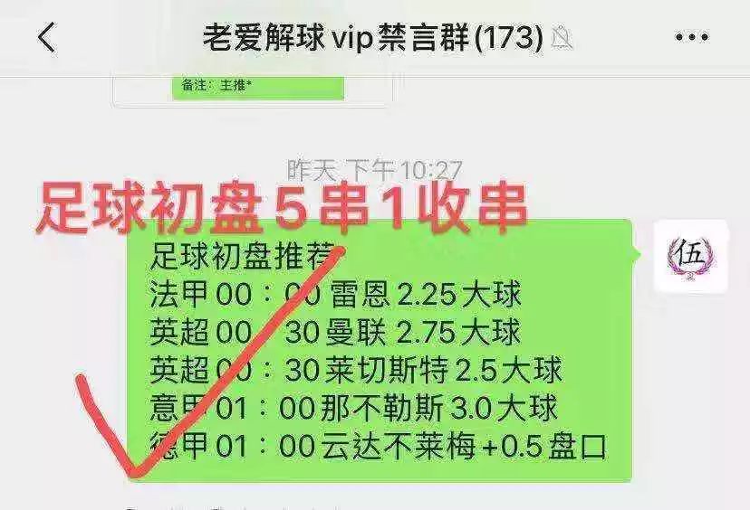 澳门一肖一码预测山东沃，精准分析赛事结果，专业团队提供可靠数据，助您轻松掌握胜负关键