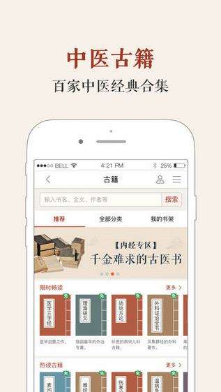 2025年正版资料免费最新版本-百度，权威数据精准可靠，海量资源一键获取，永久更新无忧使用