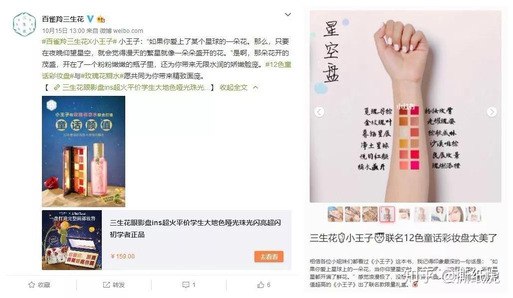 3.突出文化属性