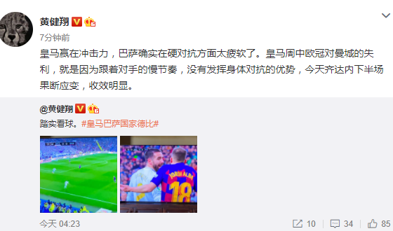 新奥特今晚预测准不准，专家分析胜负关键，球迷热议比赛走向，最终结果令人期待