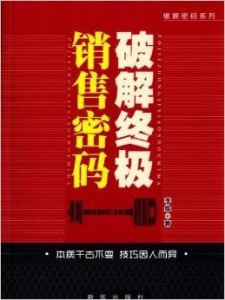 -等待智者破解的终极挑战