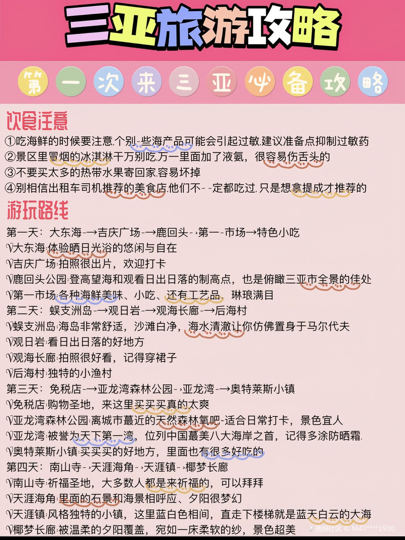 大三巴的资料免费最全，历史建筑风貌独特，游览攻略一应俱全，快来探索澳门文化瑰宝