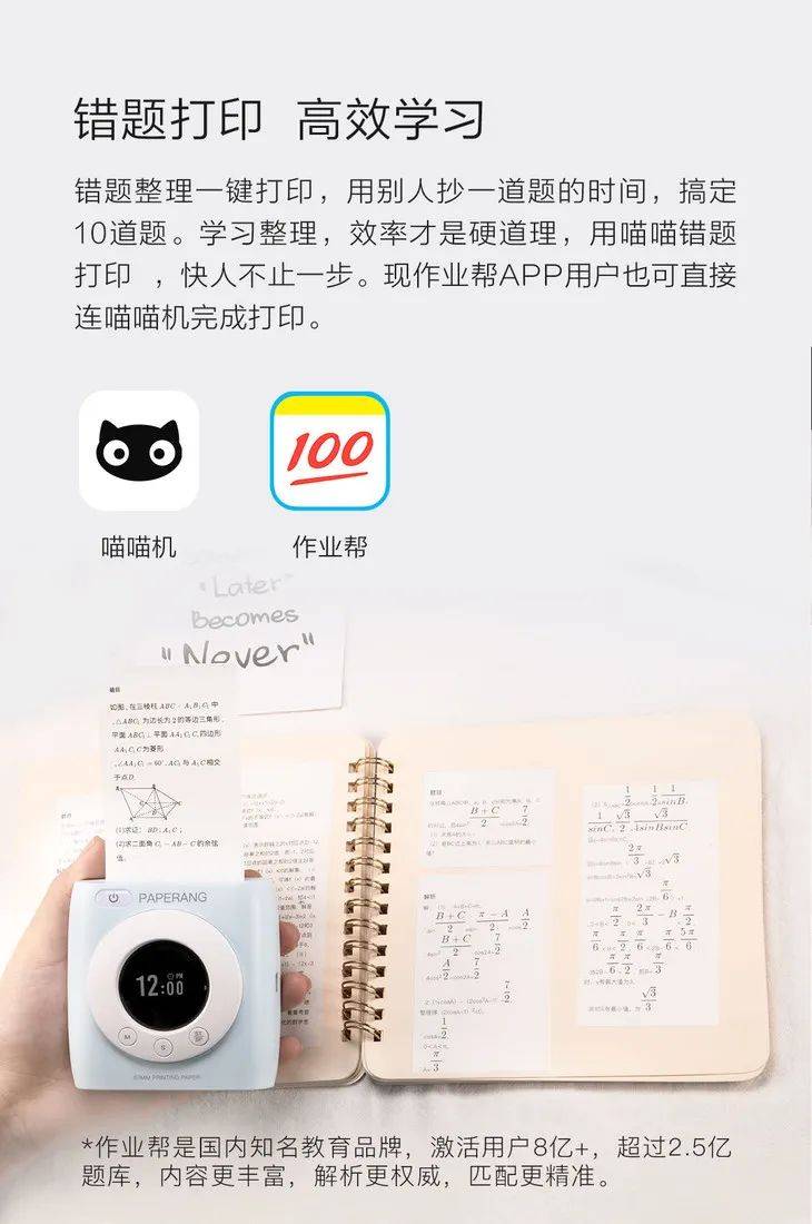 2.海量学习资源一键获取
