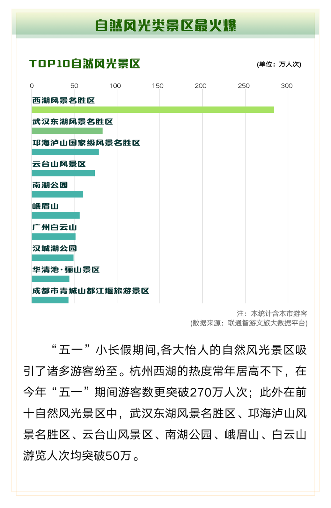 新澳今晚大乐透号码推荐,精选五组幸运数字,助你冲击千万大奖,快来试试手气吧 新澳今晚大乐透号码推荐,精选五组幸运数字,助你冲击千万大奖,快来试试手气吧