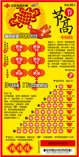 澳门特码预测资料，精准分析助您中奖，六合彩专家倾力推荐，最新开奖数据全面解析