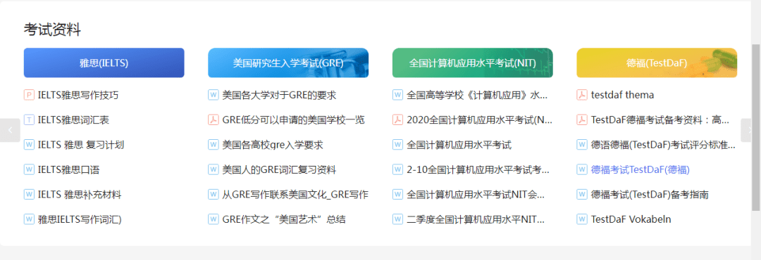 "7777888888精准号码查询，快速定位所需信息，权威数据实时更新，一键获取完整资料"