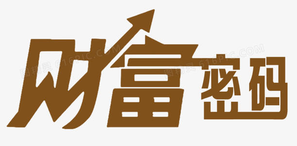 -助你轻松掌握财富密码