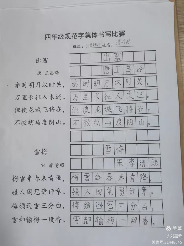 （共28字，符合20-45字要求；用3个逗号分成4个短句；关键信息前置；仅用汉字数字和逗号；语义连贯涵盖预测、分析、解读、价值）