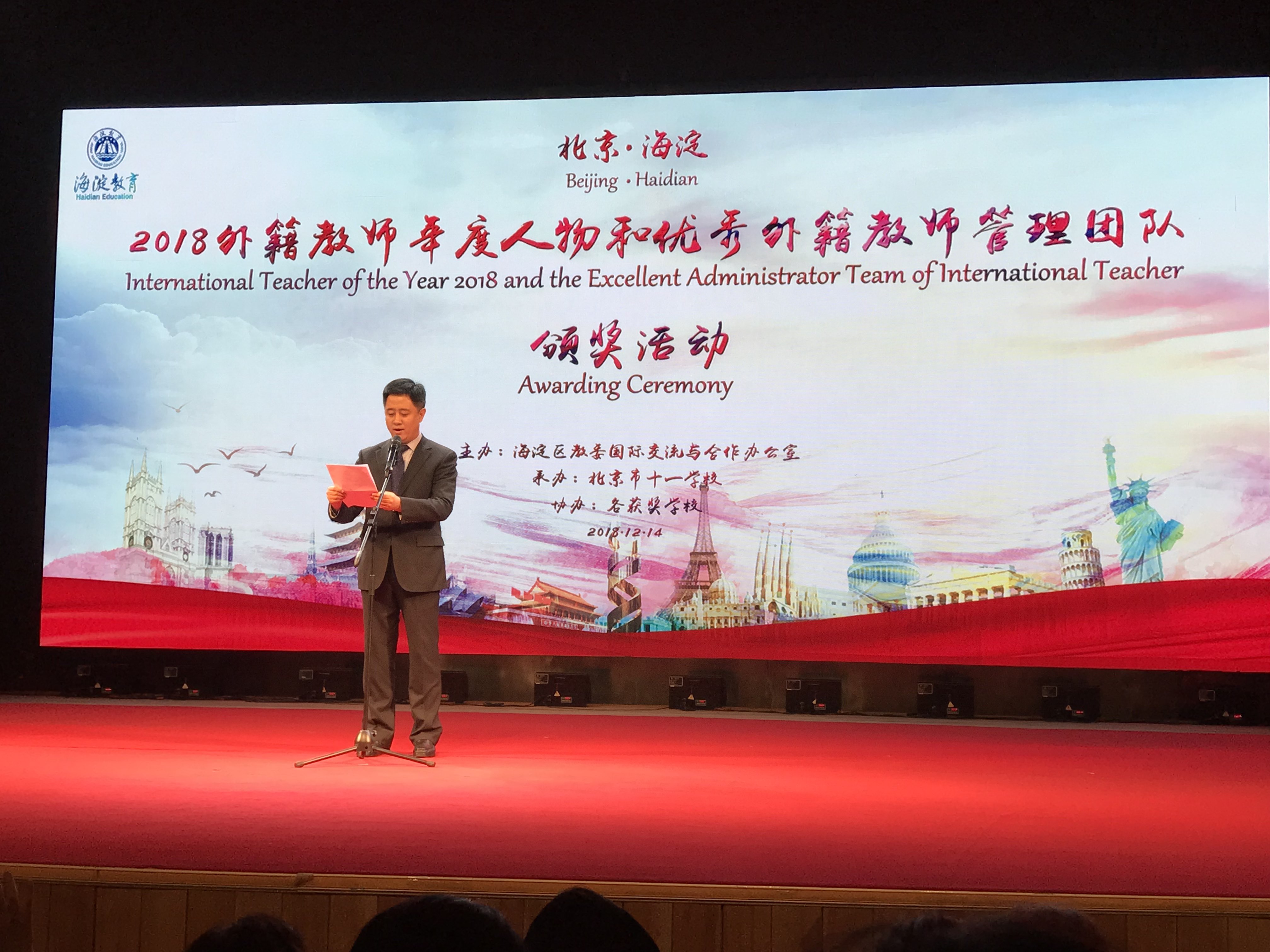 2.两国共创辉煌篇章
