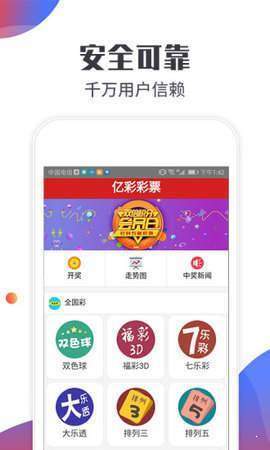 管家一婆一肖一中下期预测火热来袭，新天天彩坛高手云集，精准分析助您中奖，独家秘籍不容错过