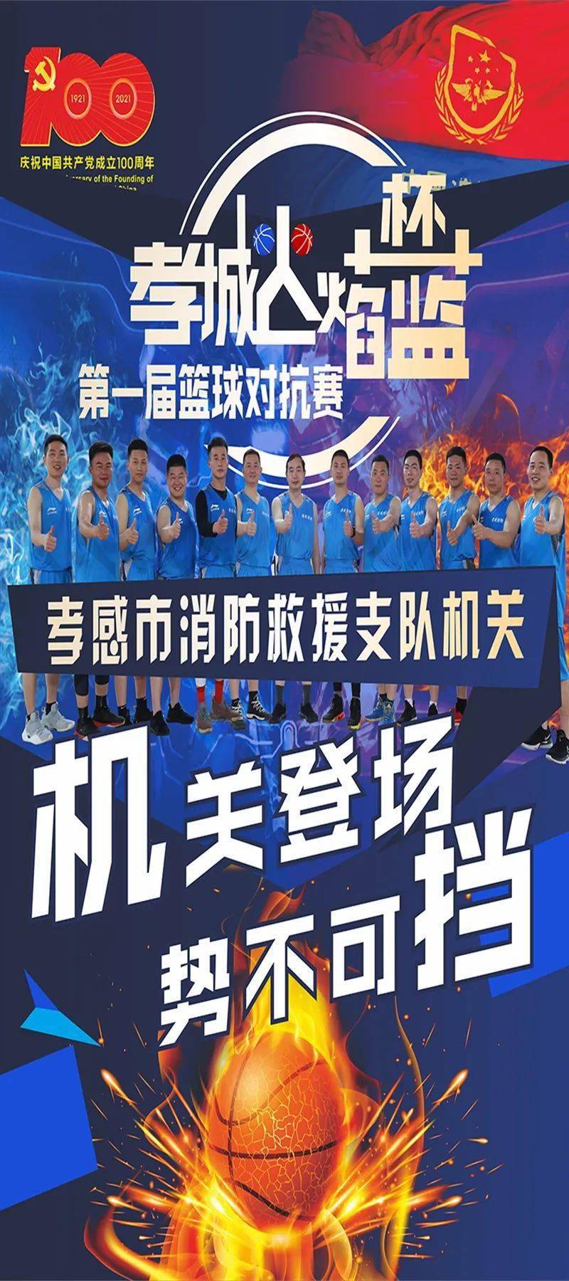 新澳门大三巴二肖二特中,精彩赛事火热开启,高手云集争夺荣耀,丰厚奖励等你来赢 新澳门大三巴二肖二特中,精彩赛事火热开启,高手云集争夺荣耀,丰厚奖励等你来赢