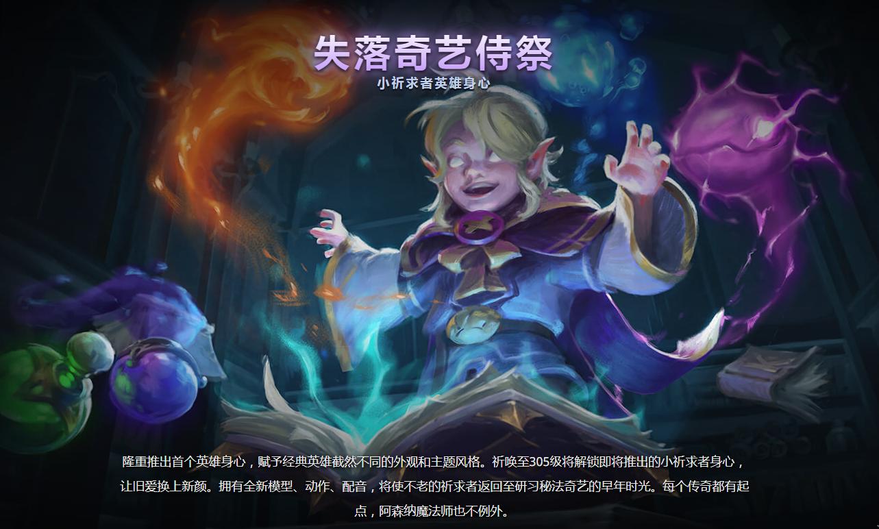何仙姑资料大全精选更新内容，新增传奇故事与修炼秘法，深入解析八仙文化，助你全面了解这位道教女神
