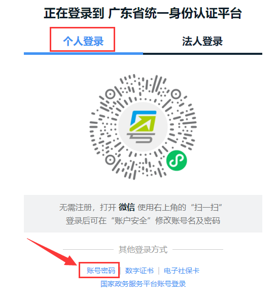 "2026奥门开奖记录查询步骤，只需登录官网验证身份，选择日期点击查询，结果即刻清晰呈现"