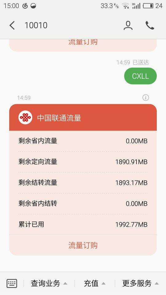 "77777777啥意思，数字连排好神奇，网络用语藏玄机，快来解密这串数字"