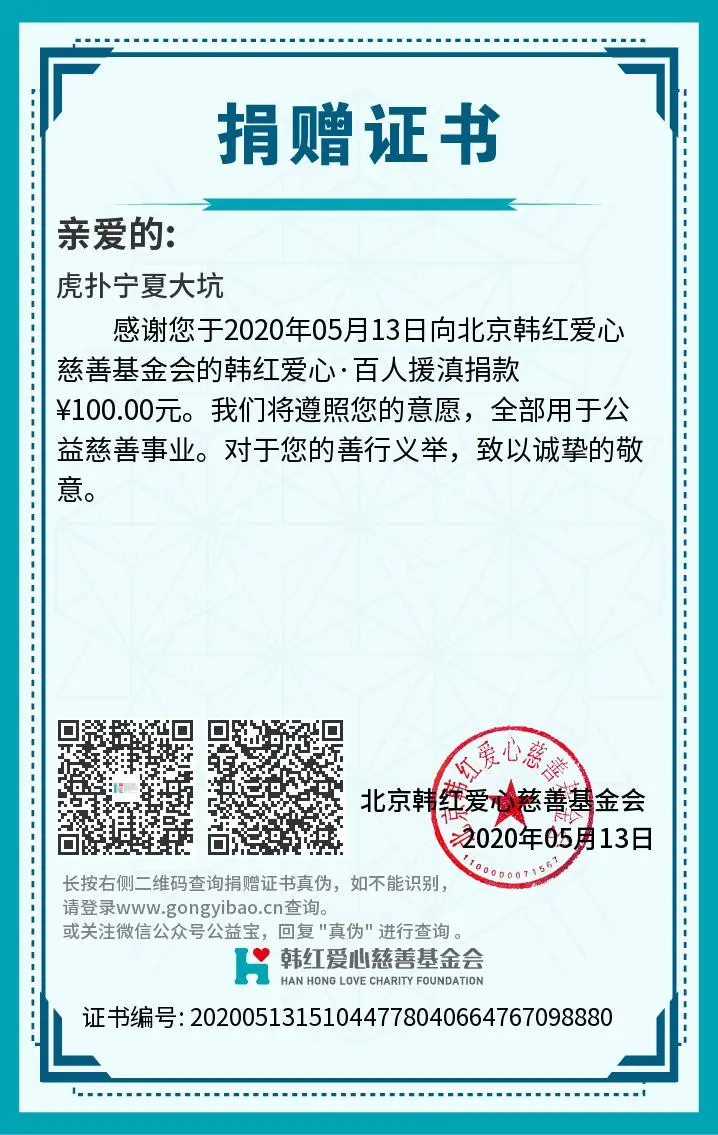 0149557Com慈善网站，汇聚爱心力量，传递温暖希望，共建美好未来