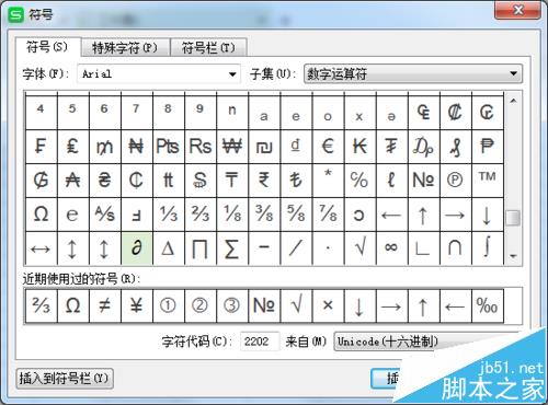 4.全中文无符号（仅汉字和中文逗号）