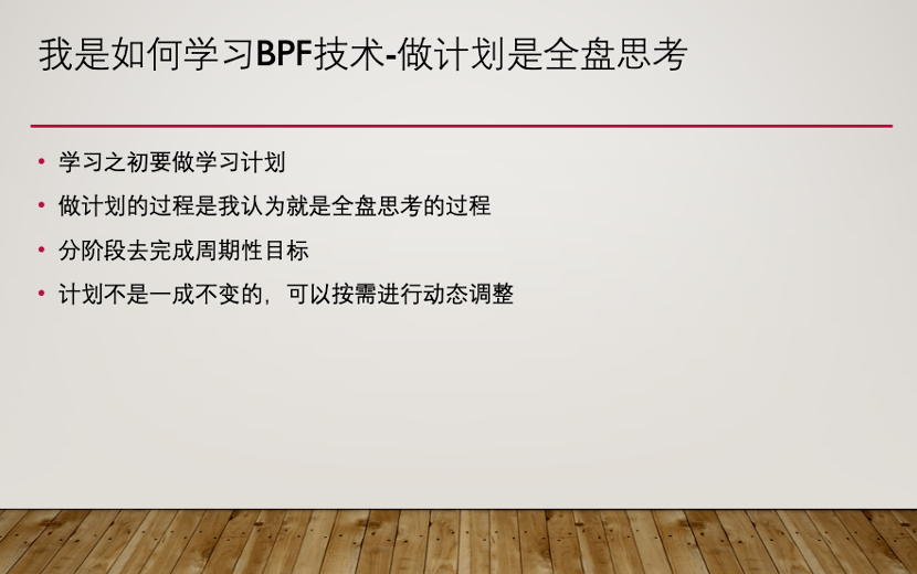 -第二短句说明技术特点