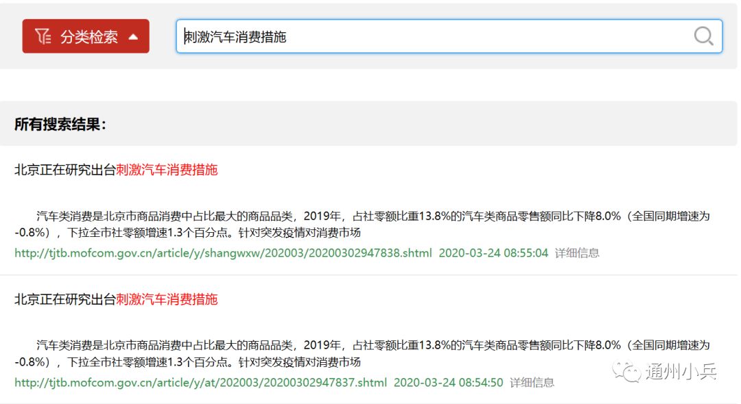 -7777788888新奥门正粄排开是什么号码