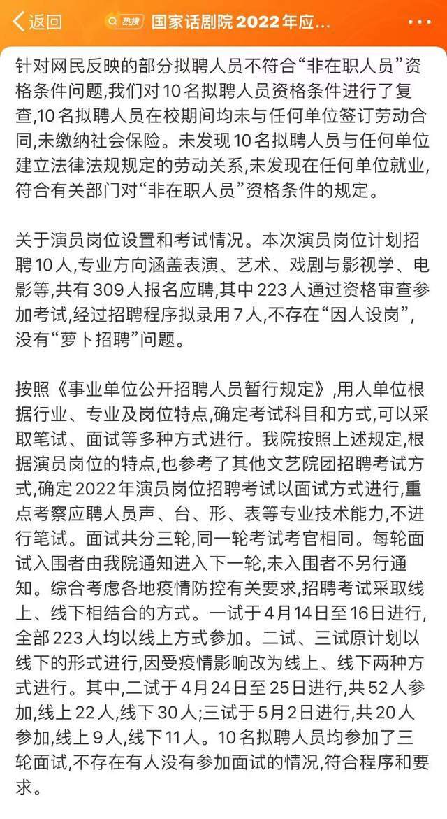 2025年三期必出一期是什么意思啊，这个说法引发热议，有人猜测是彩票预测，也有人认为是项目计划，真相还需进一步确认