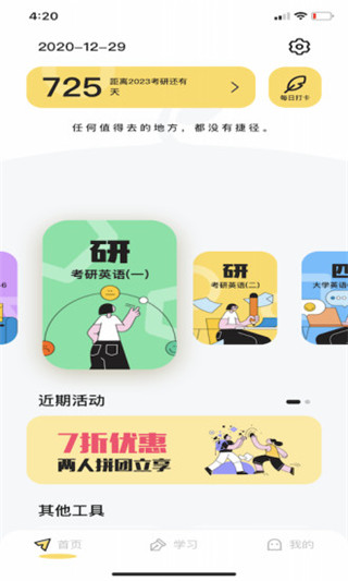 澳门管家一肖一特中谁预测得好，精准分析独到见解，多位专家各显神通，助你轻松掌握开奖规律